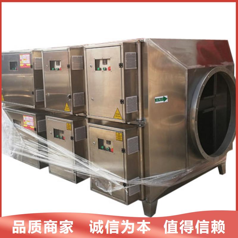 等离子环保废气处理设备脉冲布袋除尘器商家