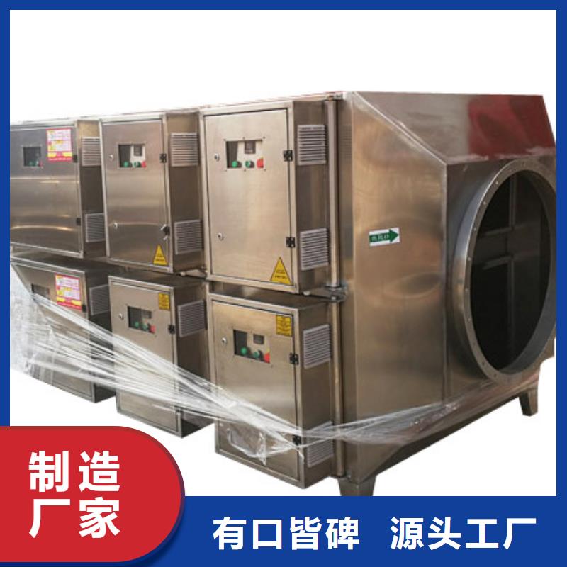 【等离子环保废气处理设备,脉冲打磨柜工厂批发】