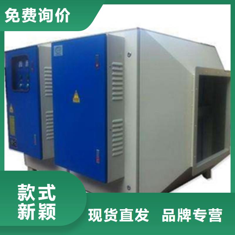 等离子环保废气处理设备环保型喷烤漆房采购无忧