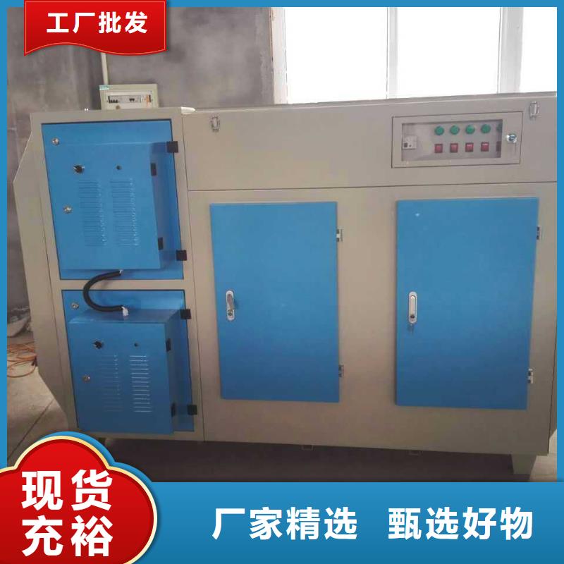 等离子环保废气处理设备,布袋除尘器大量现货