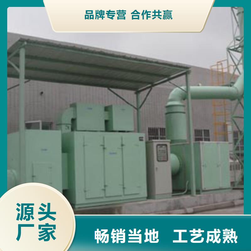 等离子环保废气处理设备环保型喷烤漆房多年经验值得信赖