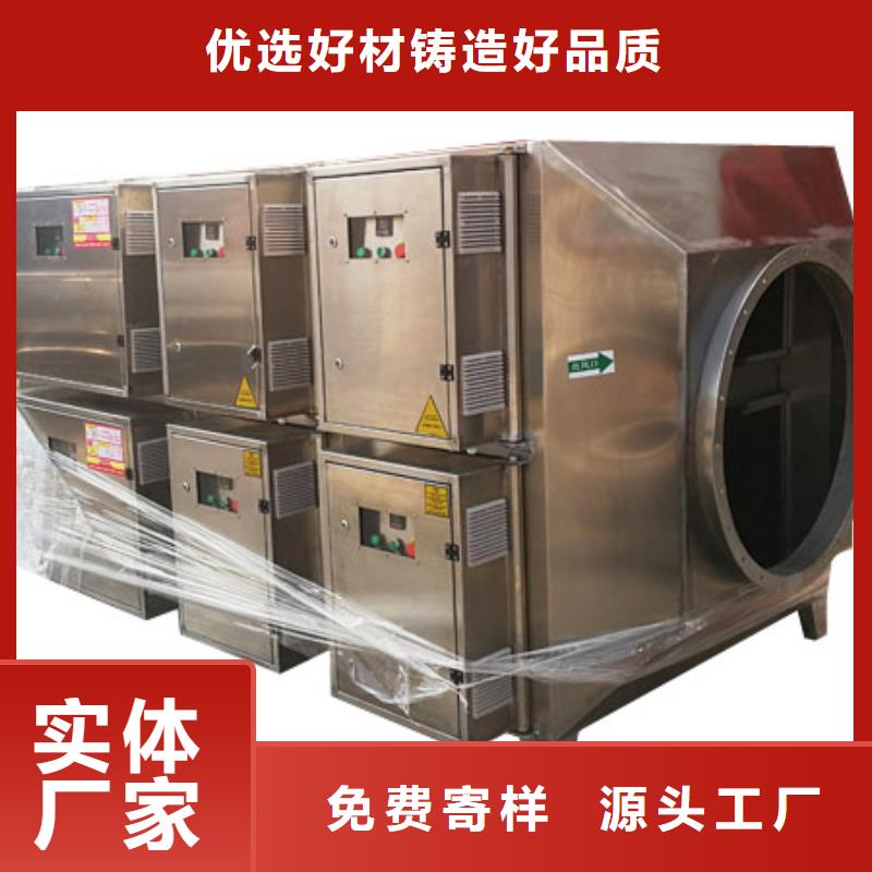 等离子环保废气处理设备布袋除尘器海量库存