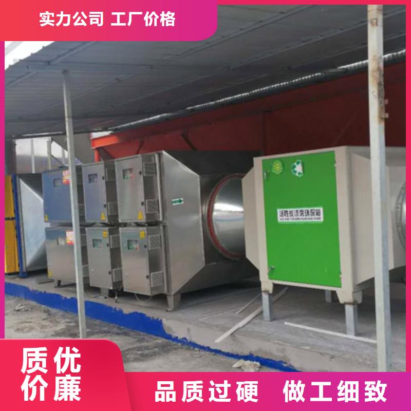 等离子环保废气处理设备,【移动伸缩喷漆房】产地厂家直销