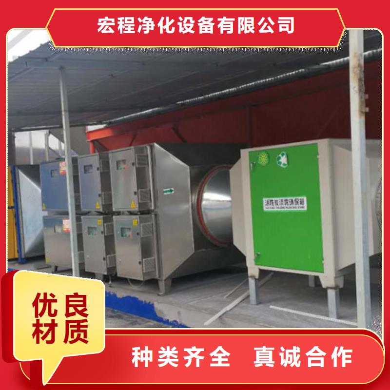 【等离子环保废气处理设备】-移动布袋除尘器拒绝差价