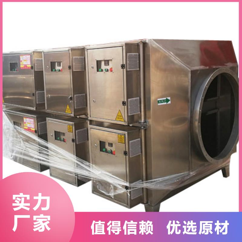 等离子环保废气处理设备环保型喷烤漆房匠心打造