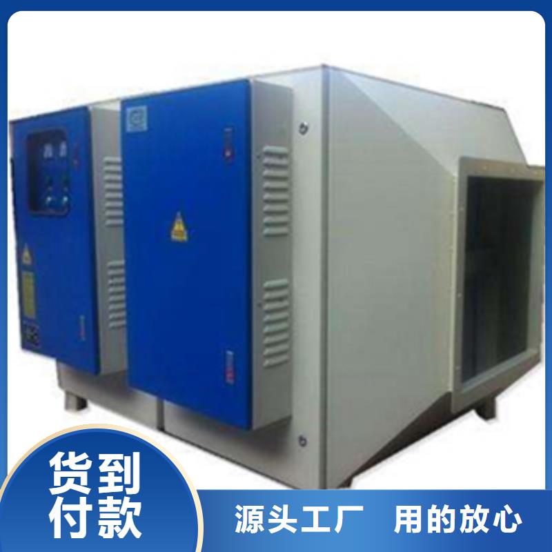 等离子环保废气处理设备【
环保型喷烤漆房】多种工艺