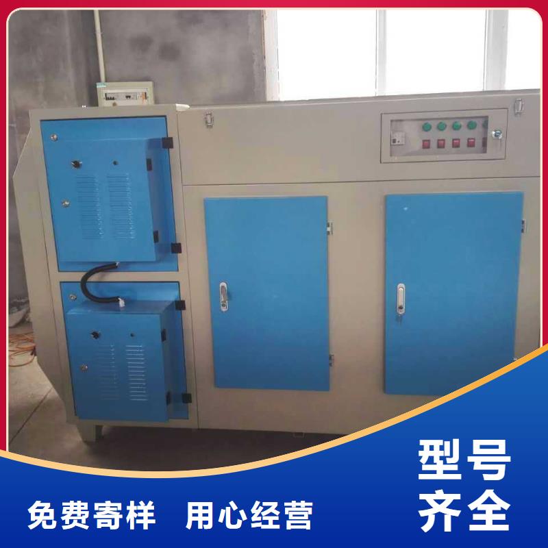 等离子环保废气处理设备,【环保型喷烤漆房】研发生产销售