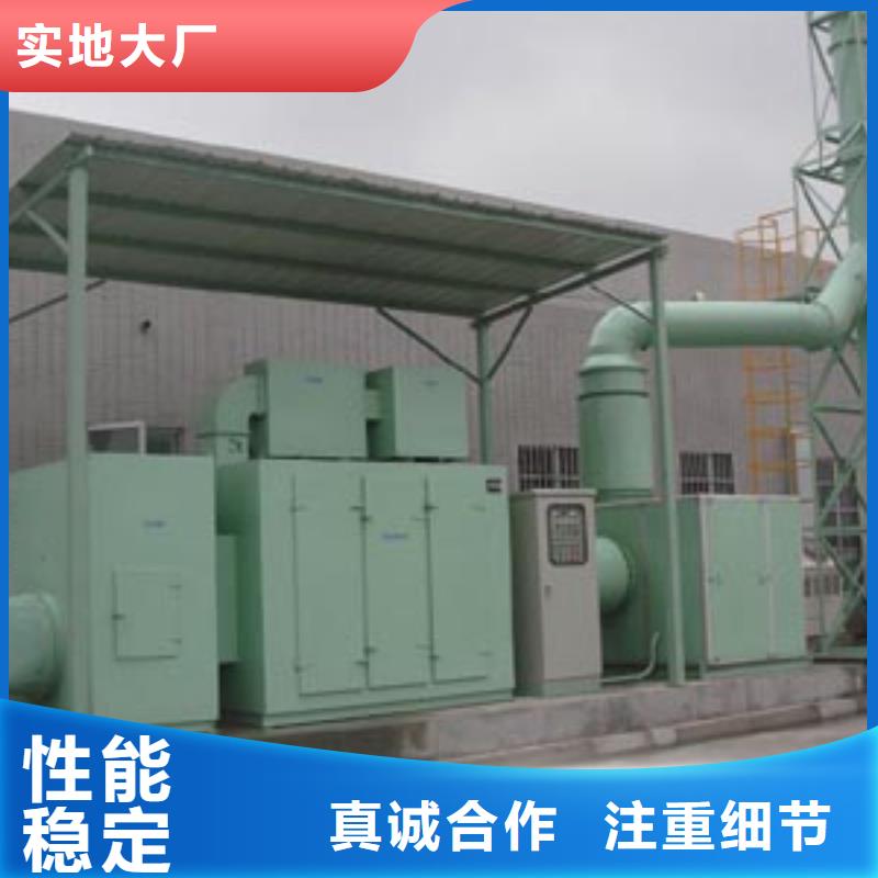 【等离子环保废气处理设备】_布袋吸尘器现货供应