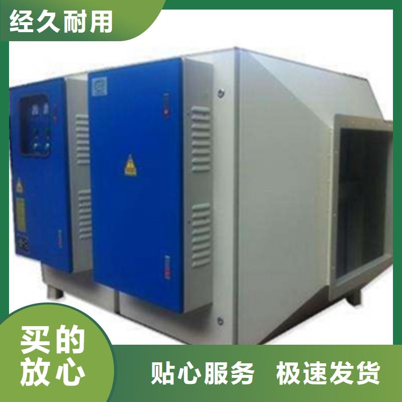 等离子环保废气处理设备,【环保型喷烤漆房】研发生产销售