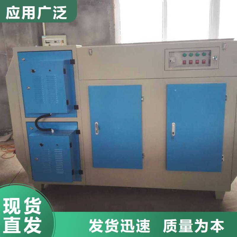 等离子环保废气处理设备环保型喷烤漆房对质量负责