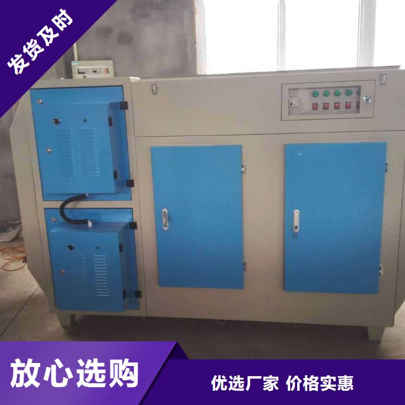 等离子环保废气处理设备,【环保型喷烤漆房】研发生产销售