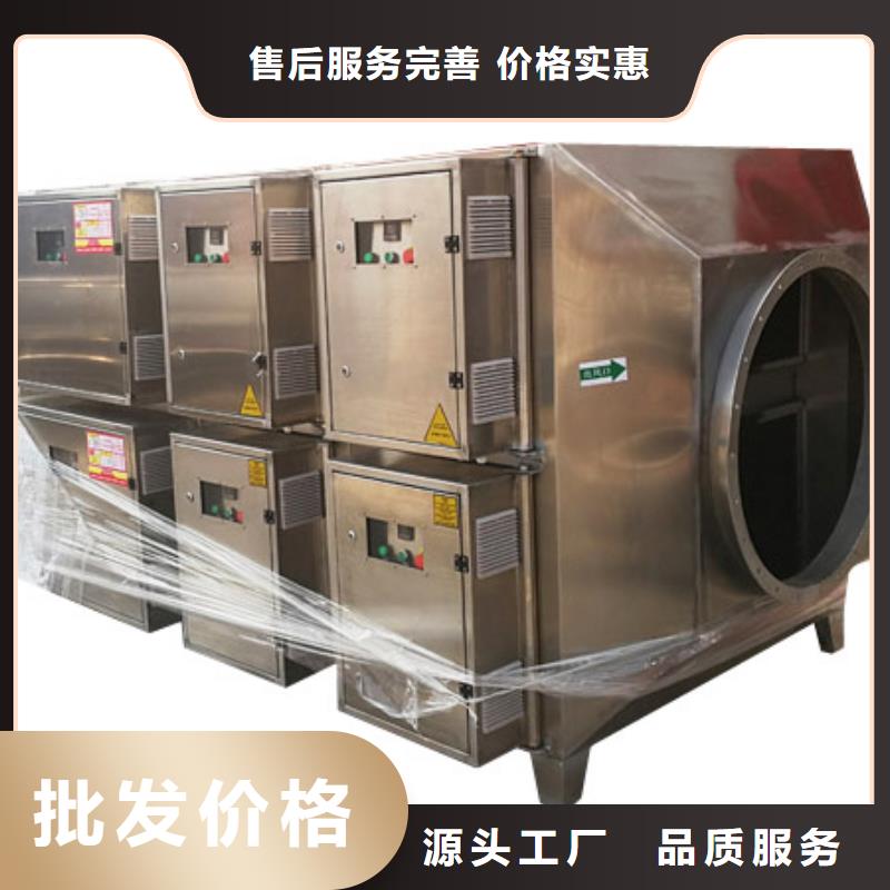 等离子环保废气处理设备,【环保型喷烤漆房】研发生产销售