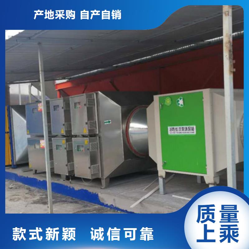 等离子环保废气处理设备,【环保型喷烤漆房】研发生产销售