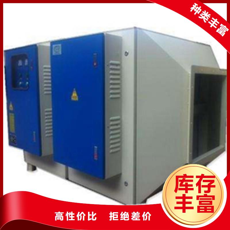 等离子环保废气处理设备,【环保型喷烤漆房】研发生产销售