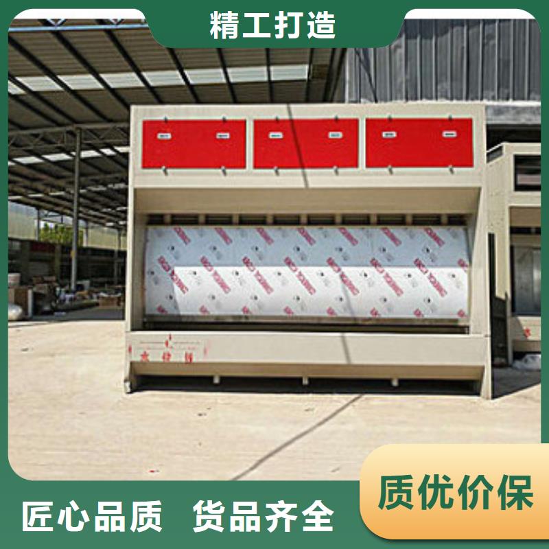水帘机喷淋塔环保废气处理设备锅炉除尘器实力优品
