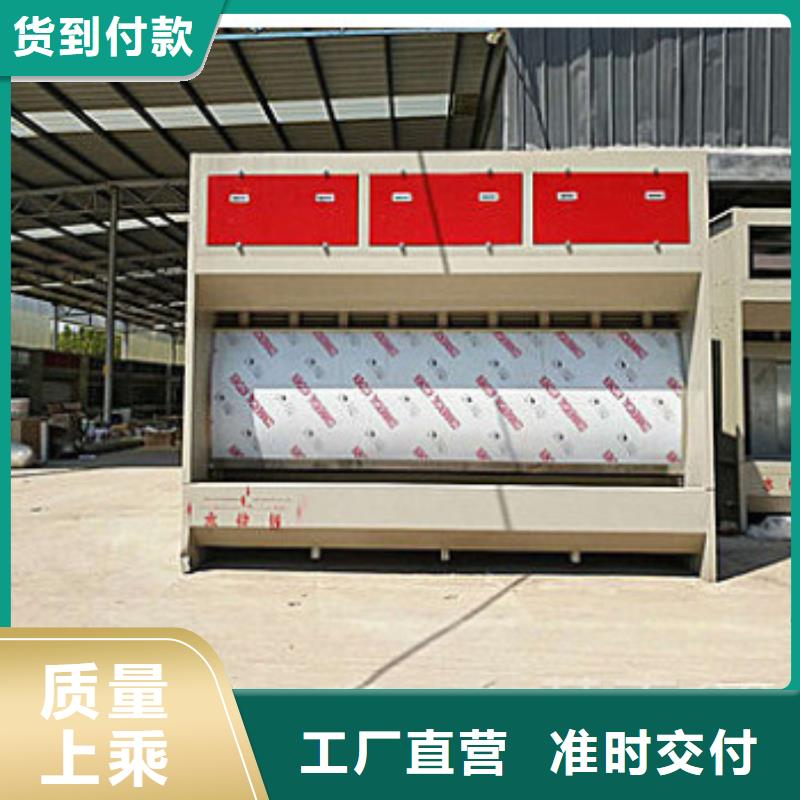 水帘机喷淋塔环保废气处理设备-环保型喷烤漆房诚信可靠