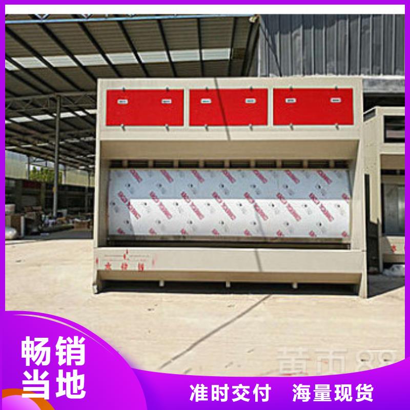 水帘机喷淋塔环保废气处理设备_【脉冲布袋除尘器】欢迎来电询价