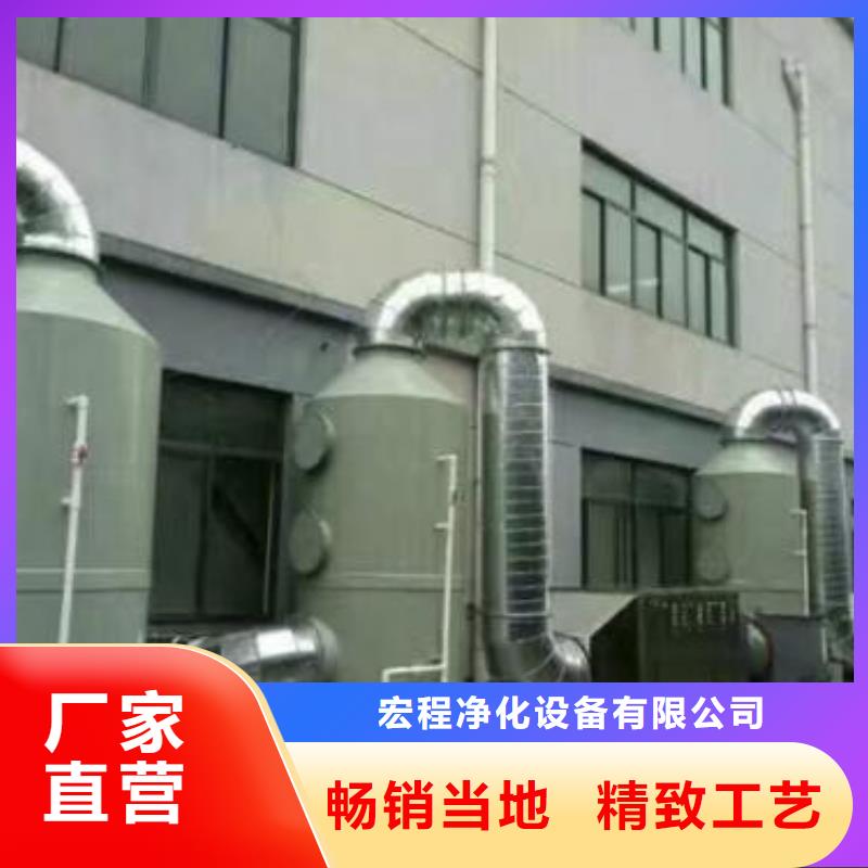 水帘机喷淋塔环保废气处理设备锅炉除尘器实力优品