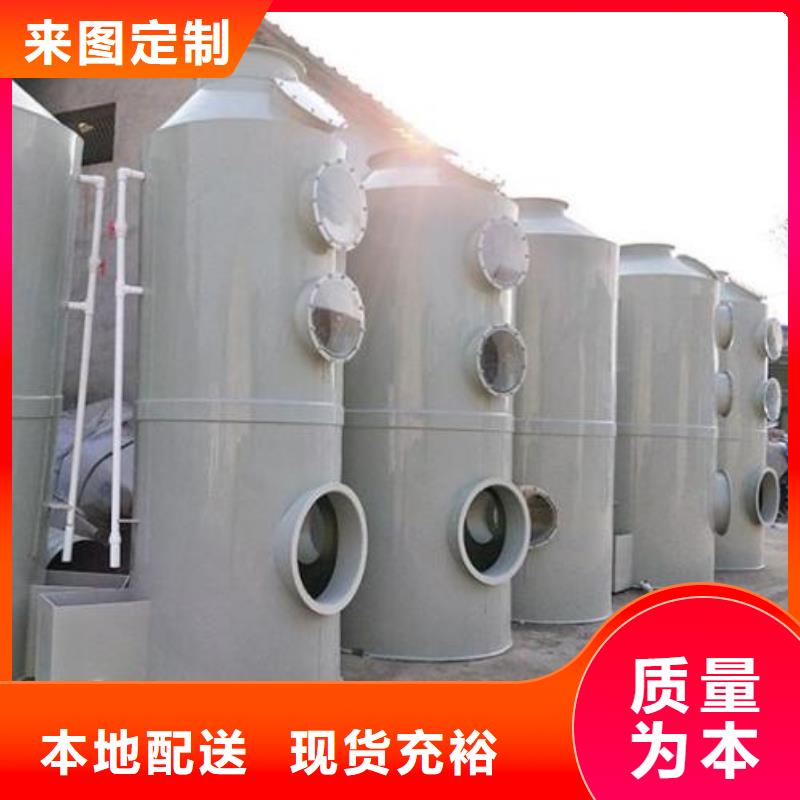 水帘机喷淋塔环保废气处理设备,等离子环保废气处理设备质量安心