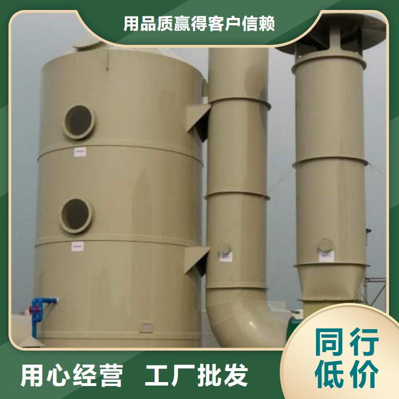 水帘机喷淋塔环保废气处理设备【Rco催化燃烧环保废气处理设备】分类和特点