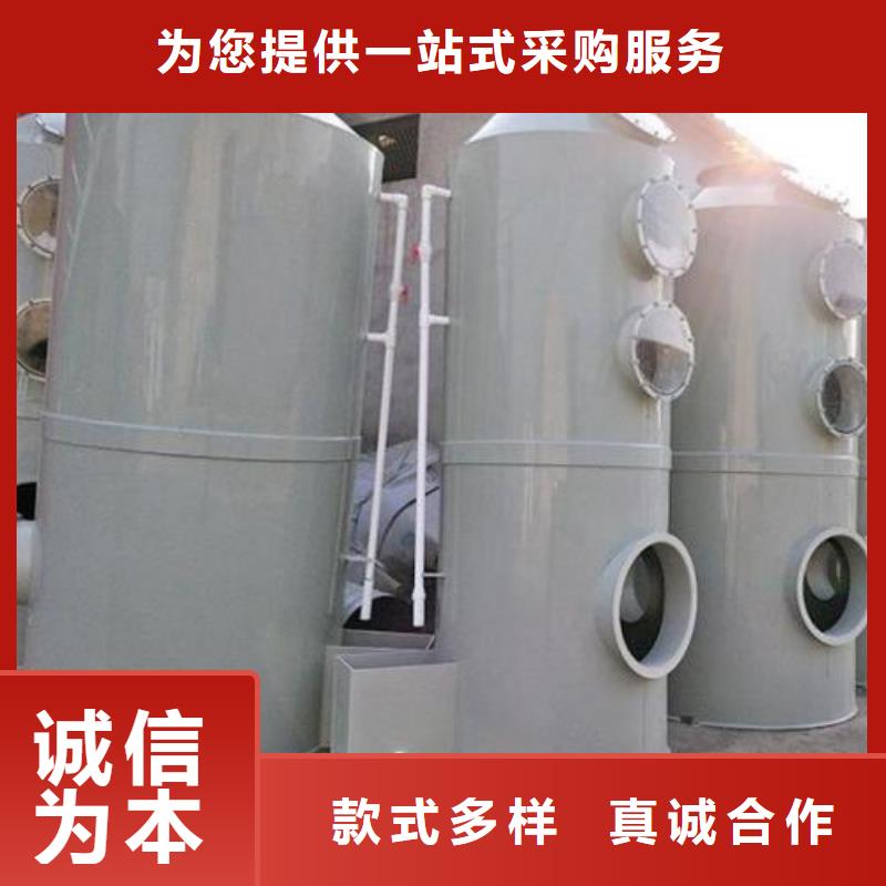 水帘机喷淋塔环保废气处理设备锅炉除尘器实力优品