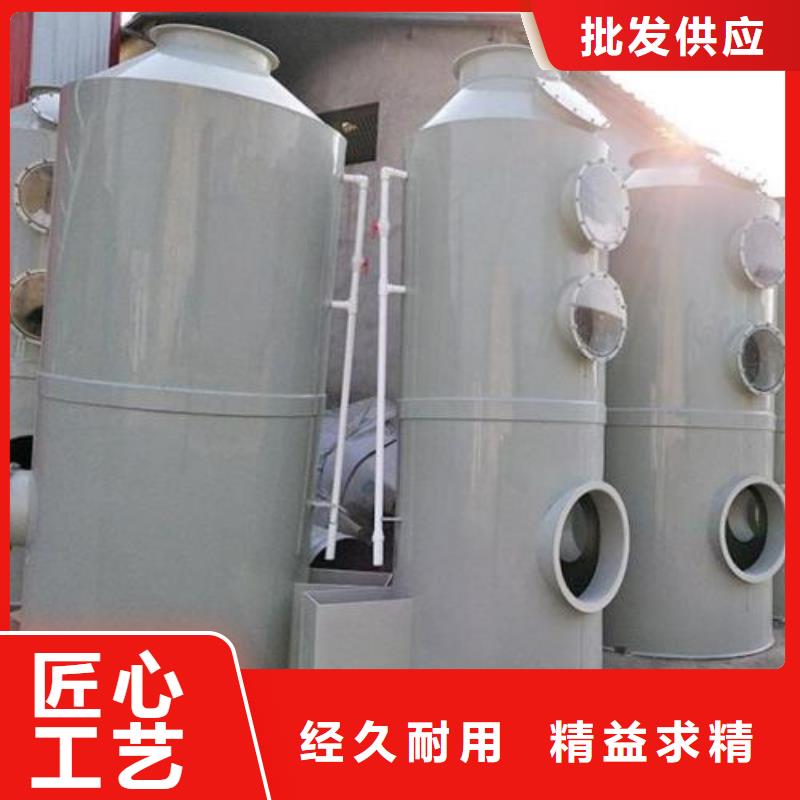 水帘机喷淋塔环保废气处理设备布袋除尘器当地厂家值得信赖