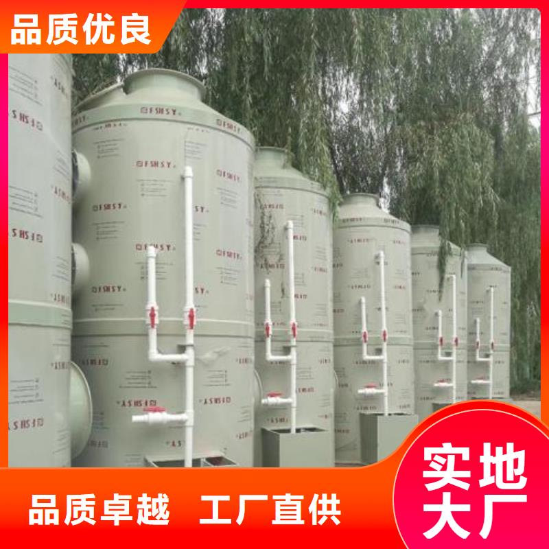 水帘机喷淋塔环保废气处理设备_【布袋除尘器】质检严格