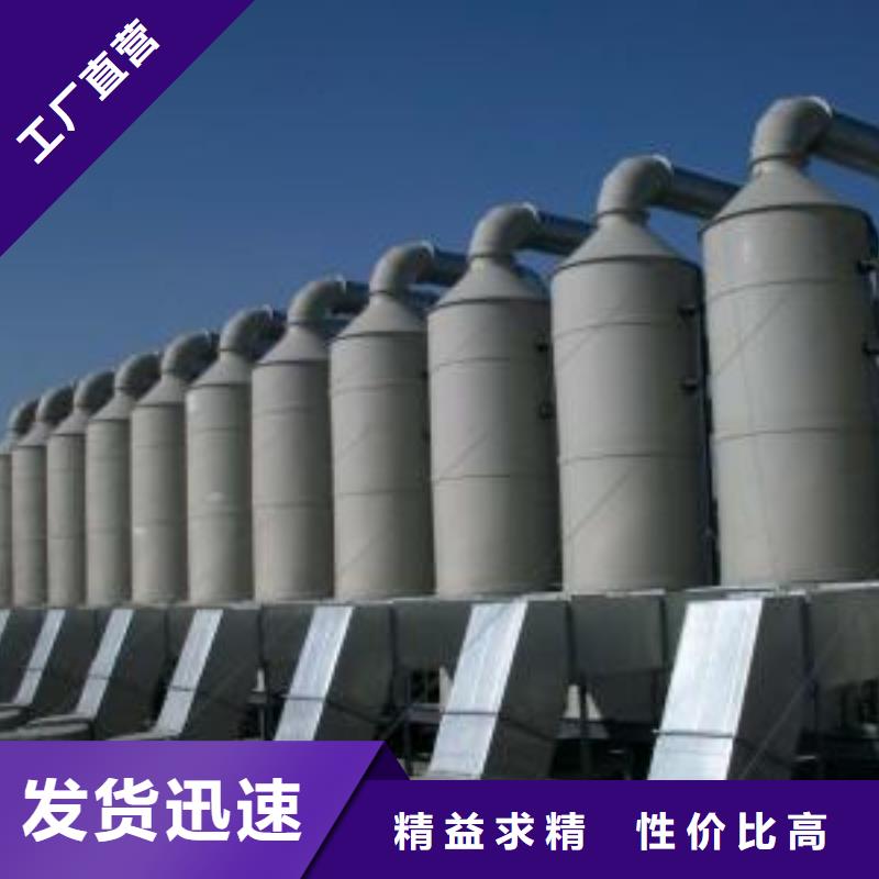 水帘机喷淋塔环保废气处理设备-环保型喷烤漆房诚信可靠