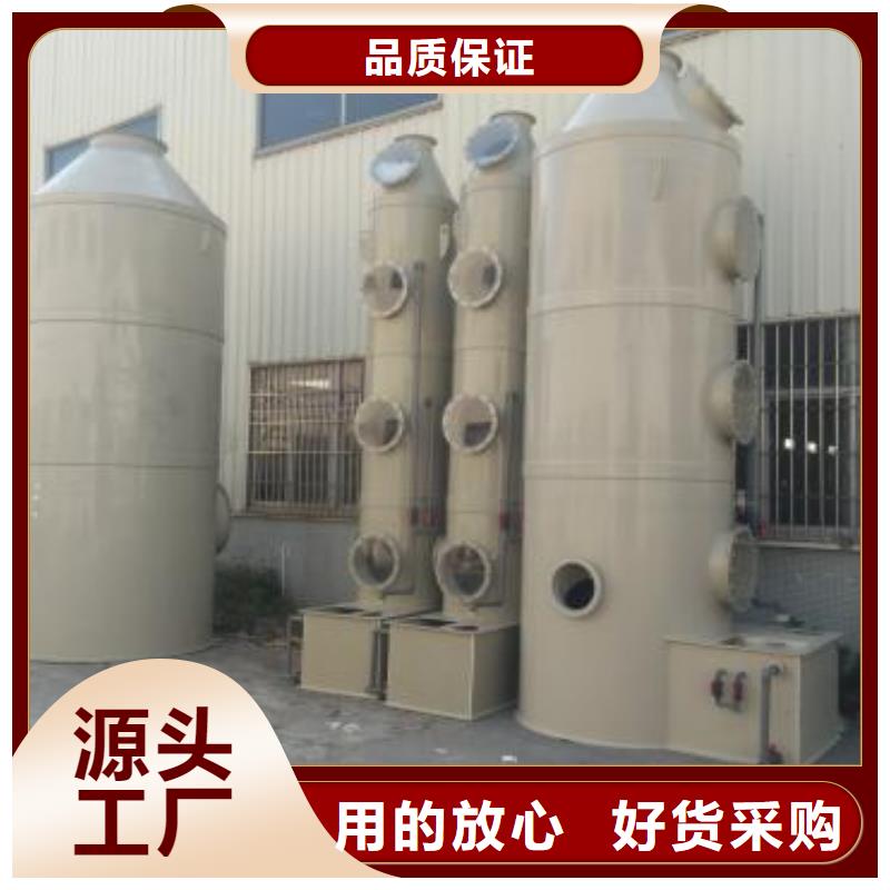 水帘机喷淋塔环保废气处理设备环保型喷烤漆房让利客户