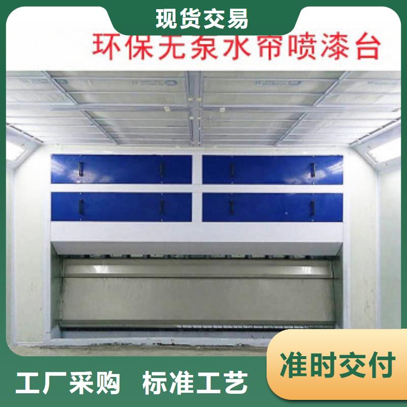 水帘机喷淋塔环保废气处理设备_【布袋除尘器】质检严格