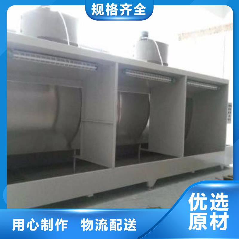 水帘机喷淋塔环保废气处理设备布袋除尘器品质有保障