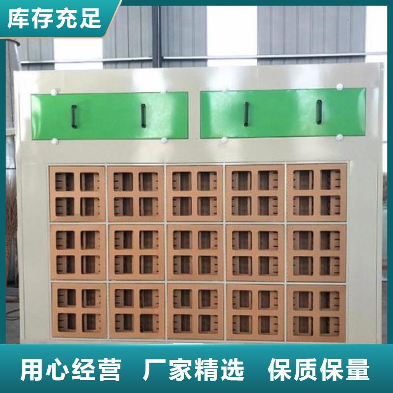 水帘机喷淋塔环保废气处理设备环保型喷烤漆房超产品在细节