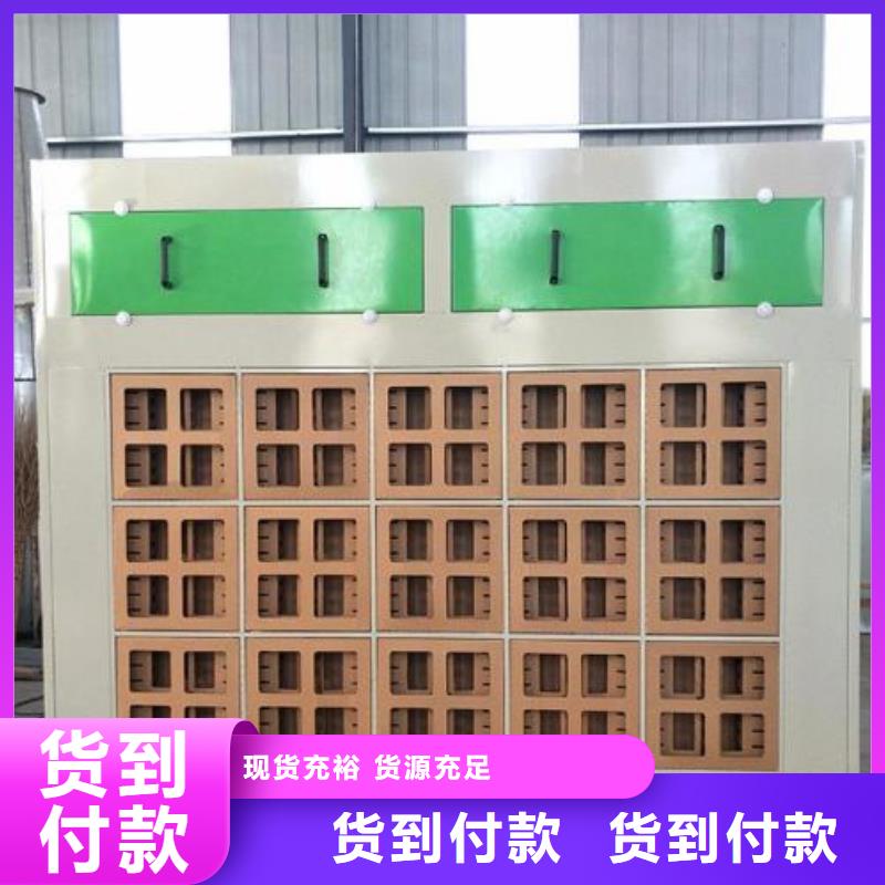 水帘机喷淋塔环保废气处理设备环保型喷烤漆房信誉有保证