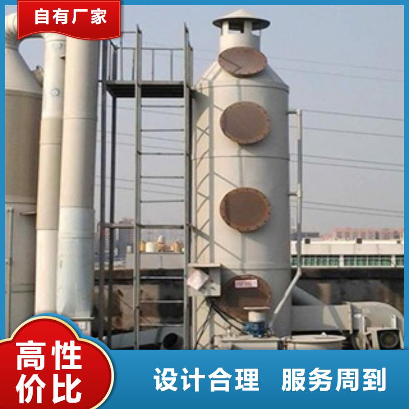 【水帘机喷淋塔环保废气处理设备移动布袋除尘器行业优选】
