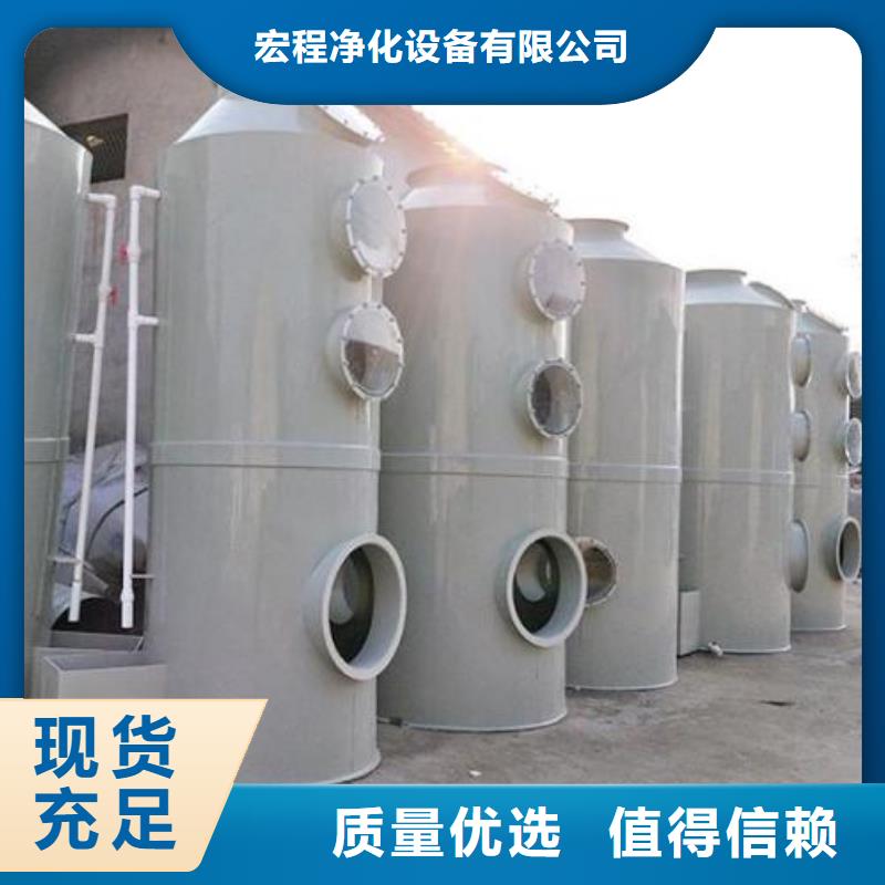 【水帘机喷淋塔环保废气处理设备移动布袋除尘器行业优选】