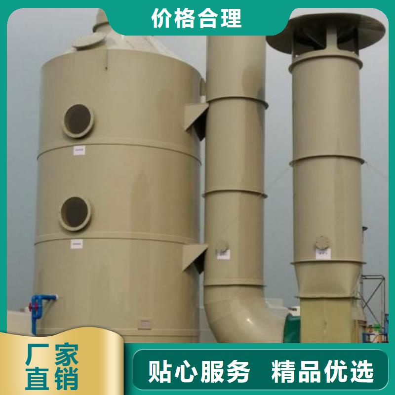 【水帘机喷淋塔环保废气处理设备移动布袋除尘器行业优选】