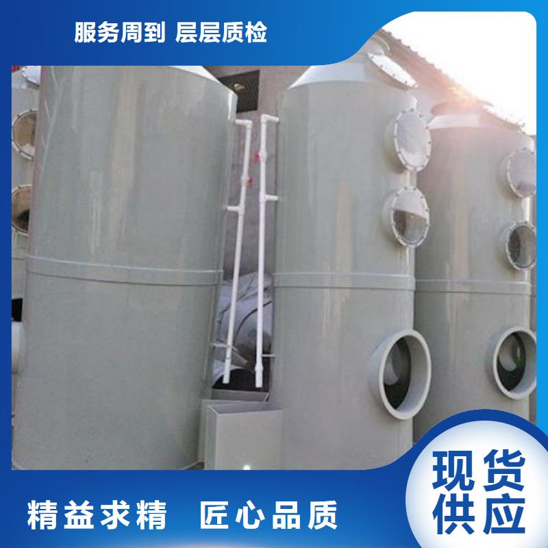 水帘机喷淋塔环保废气处理设备_【布袋除尘器】质检严格