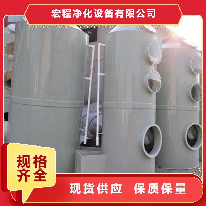 【水帘机喷淋塔环保废气处理设备移动布袋除尘器行业优选】