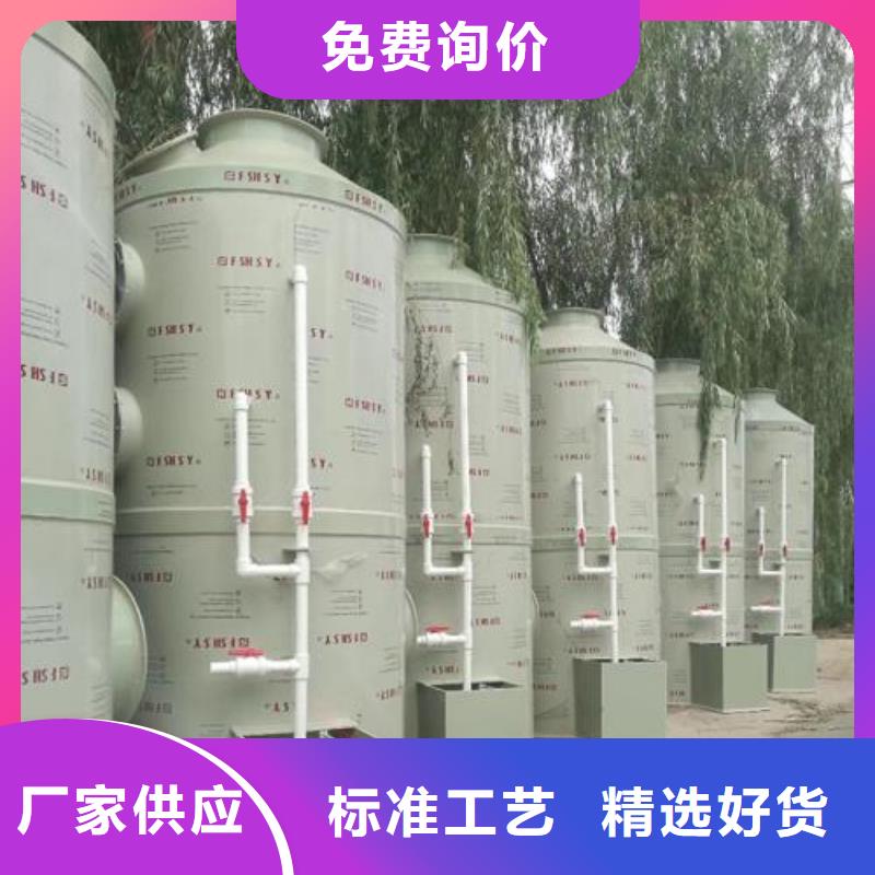 水帘机喷淋塔环保废气处理设备_【布袋除尘器】质检严格