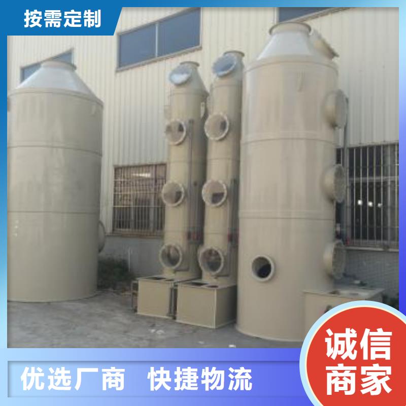 水帘机喷淋塔环保废气处理设备_【布袋除尘器】质检严格