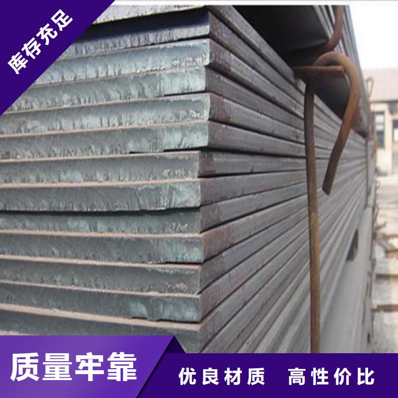 耐磨板船板源头厂家
