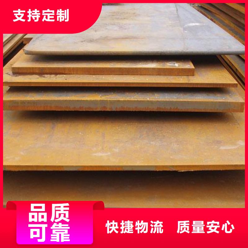 耐磨板船板源头厂家
