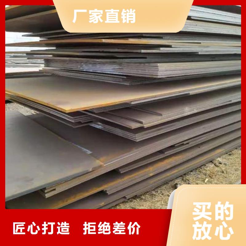 锈红色Q235NH耐候钢板质量为本