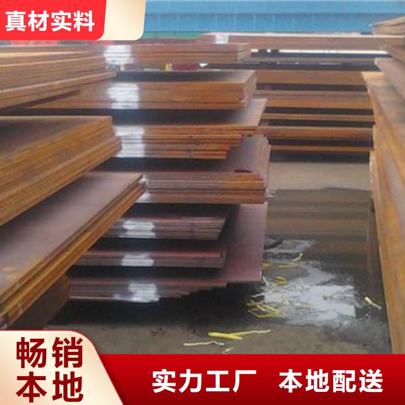 质量好的13锰耐磨钢板厂家