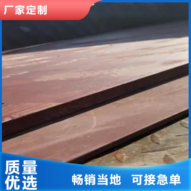 耐磨板船板源头厂家