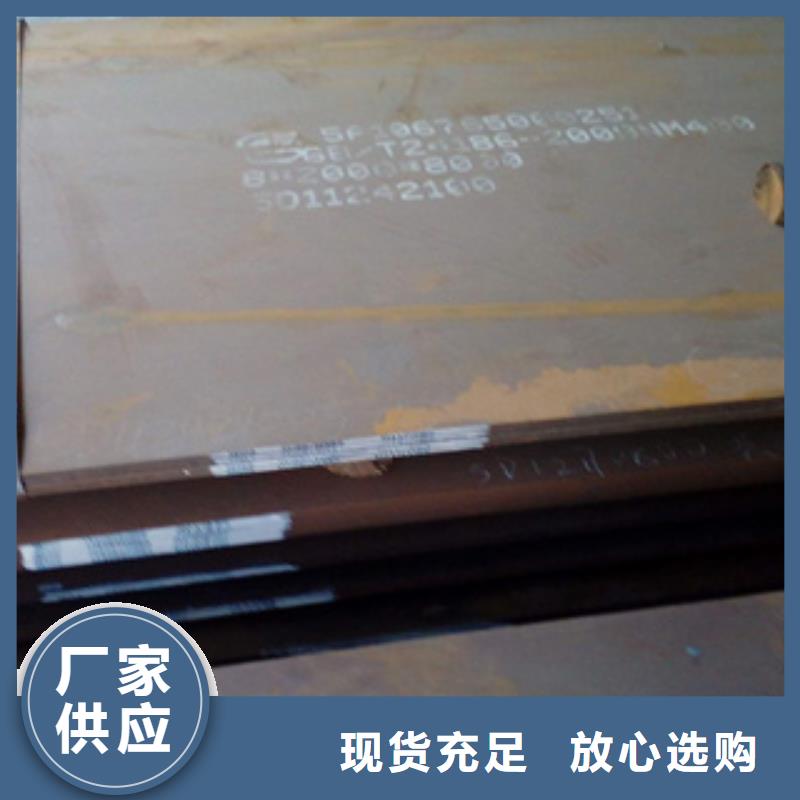 耐磨板船板源头厂家