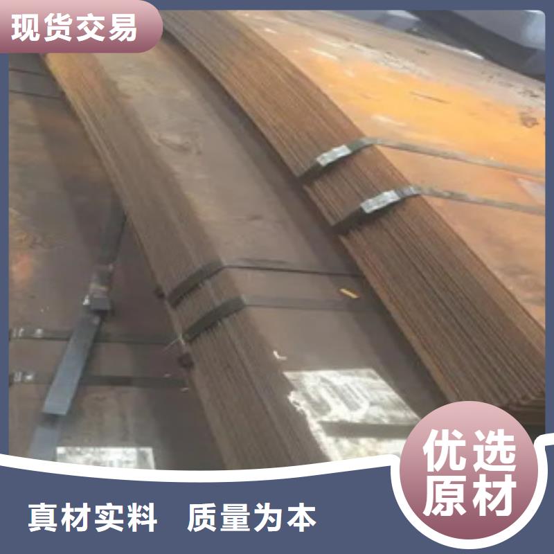 耐候板合金板信誉有保证