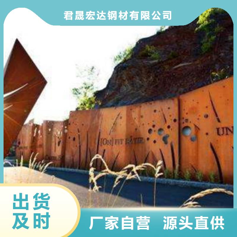 耐候板船板价格地道