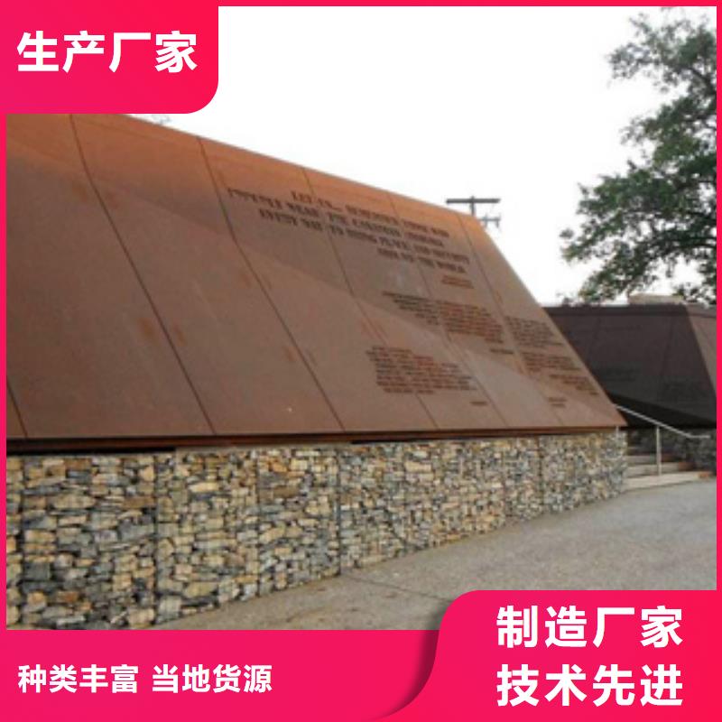 耐候板桥梁耐候板实力见证