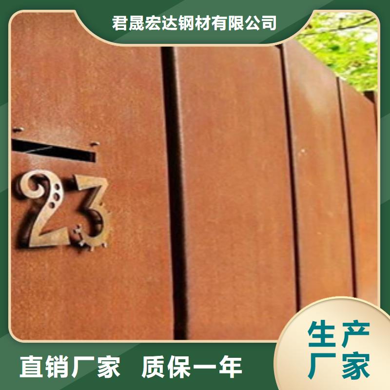 耐候板船板价格地道